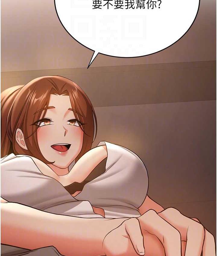 第39话-往我这边插到底… - 第17.jpg页