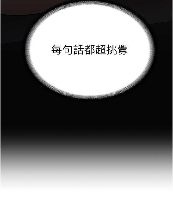 第39话-往我这边插到底… - 第19.jpg页