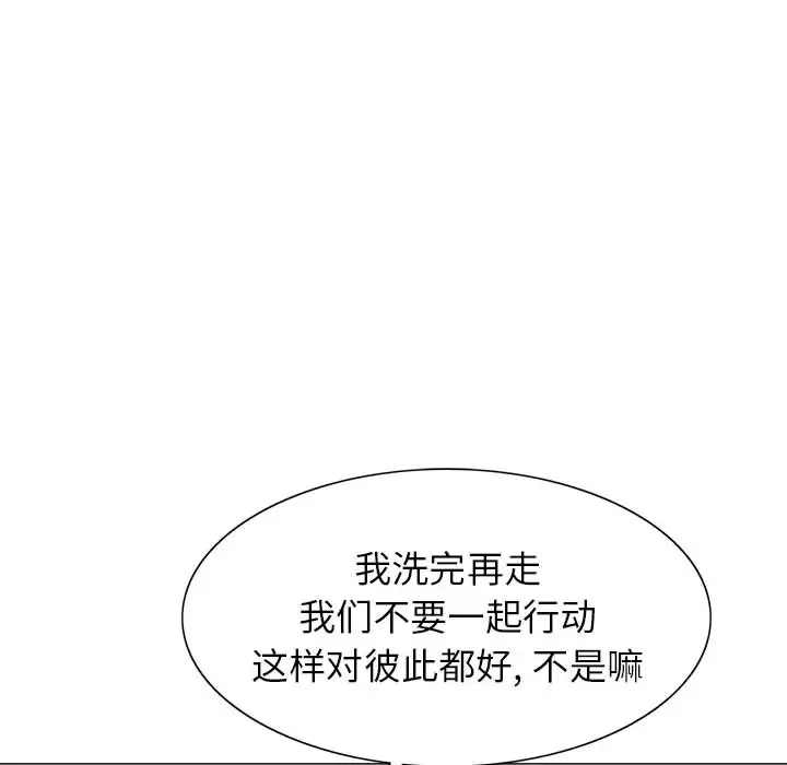 第9章 - 第53.jpg页