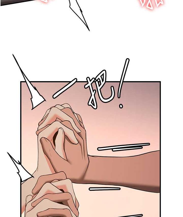 第39话-往我这边插到底… - 第40.jpg页