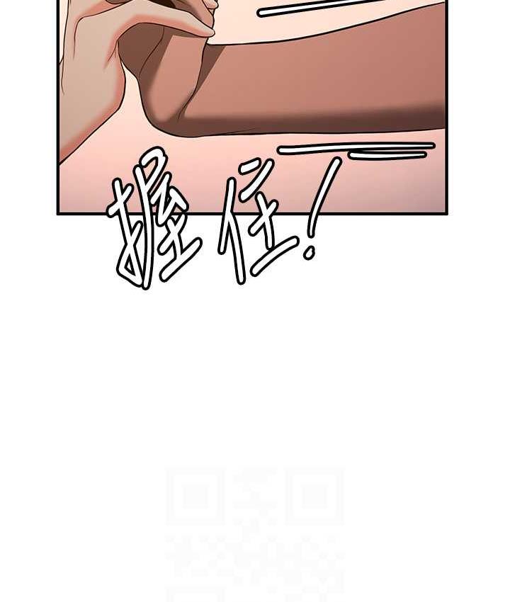 第39话-往我这边插到底… - 第41.jpg页