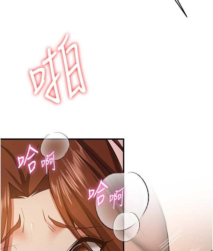 第39话-往我这边插到底… - 第49.jpg页
