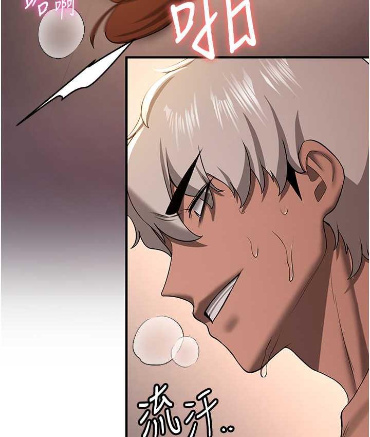 第39话-往我这边插到底… - 第52.jpg页