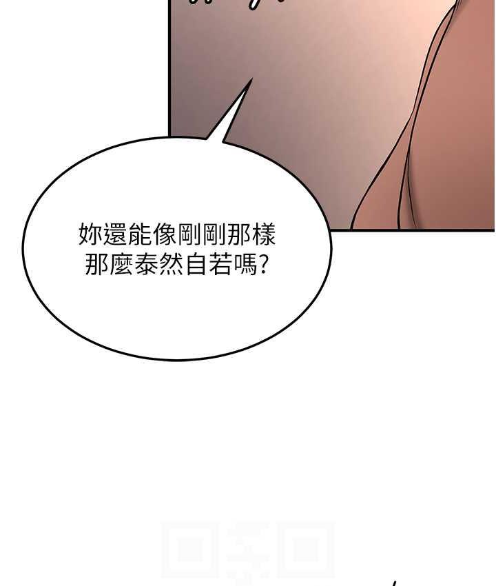第39话-往我这边插到底… - 第53.jpg页