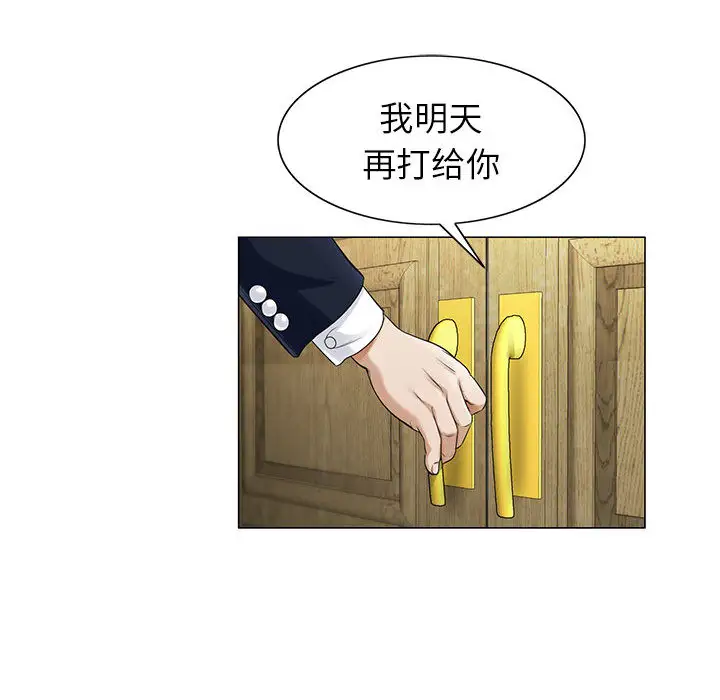 第9章 - 第55.jpg页