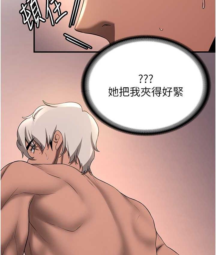 第39话-往我这边插到底… - 第62.jpg页