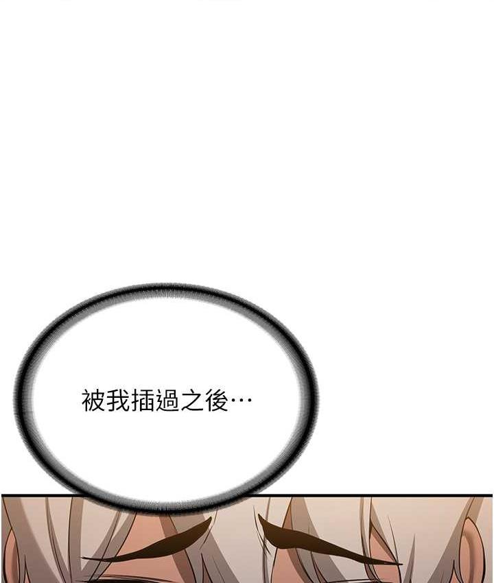 第39话-往我这边插到底… - 第64.jpg页