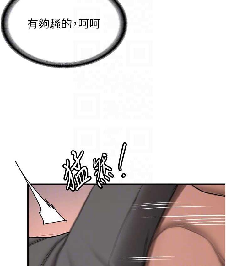 第39话-往我这边插到底… - 第89.jpg页