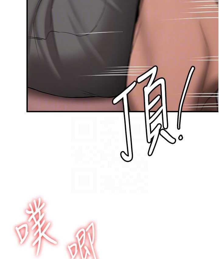 第39话-往我这边插到底… - 第90.jpg页