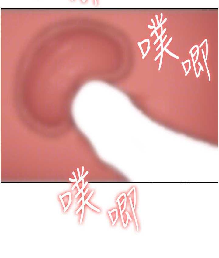 第39话-往我这边插到底… - 第91.jpg页
