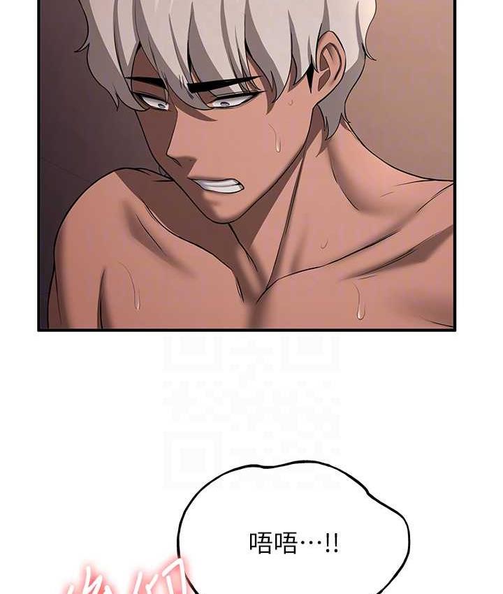 第39话-往我这边插到底… - 第97.jpg页