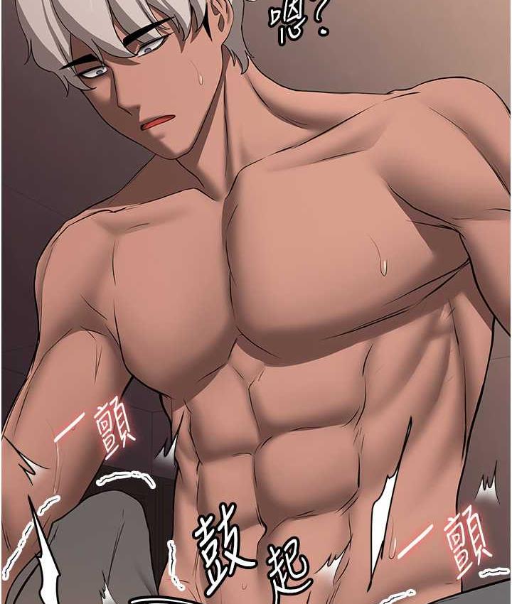 第39话-往我这边插到底… - 第100.jpg页