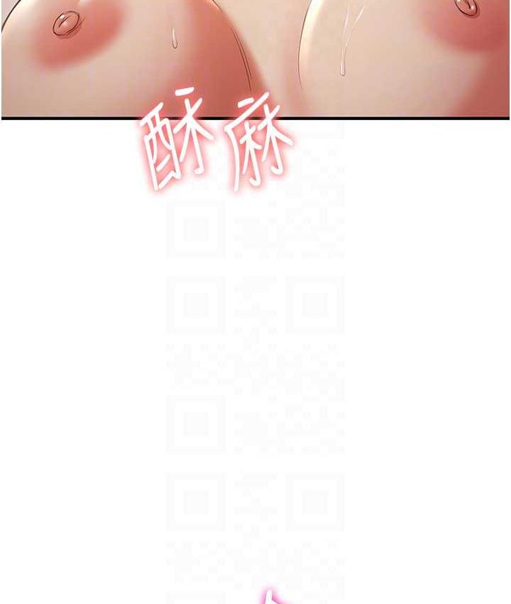 第39话-往我这边插到底… - 第103.jpg页