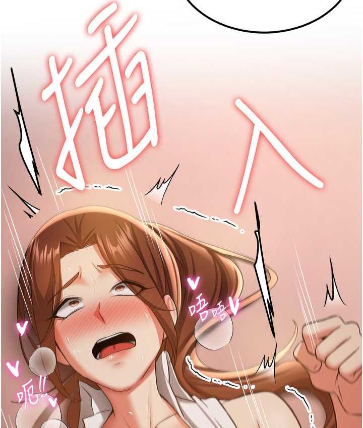 第39话-往我这边插到底… - 第107.jpg页