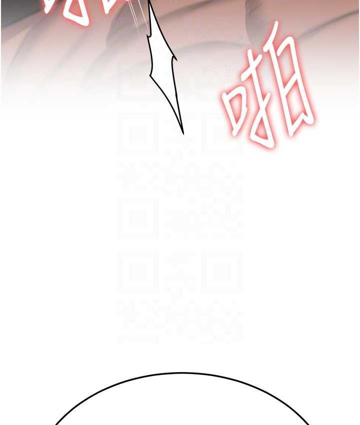 第39话-往我这边插到底… - 第110.jpg页