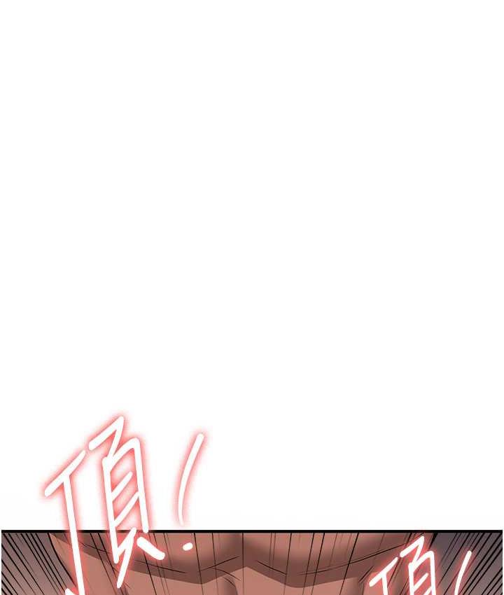 第39话-往我这边插到底… - 第114.jpg页