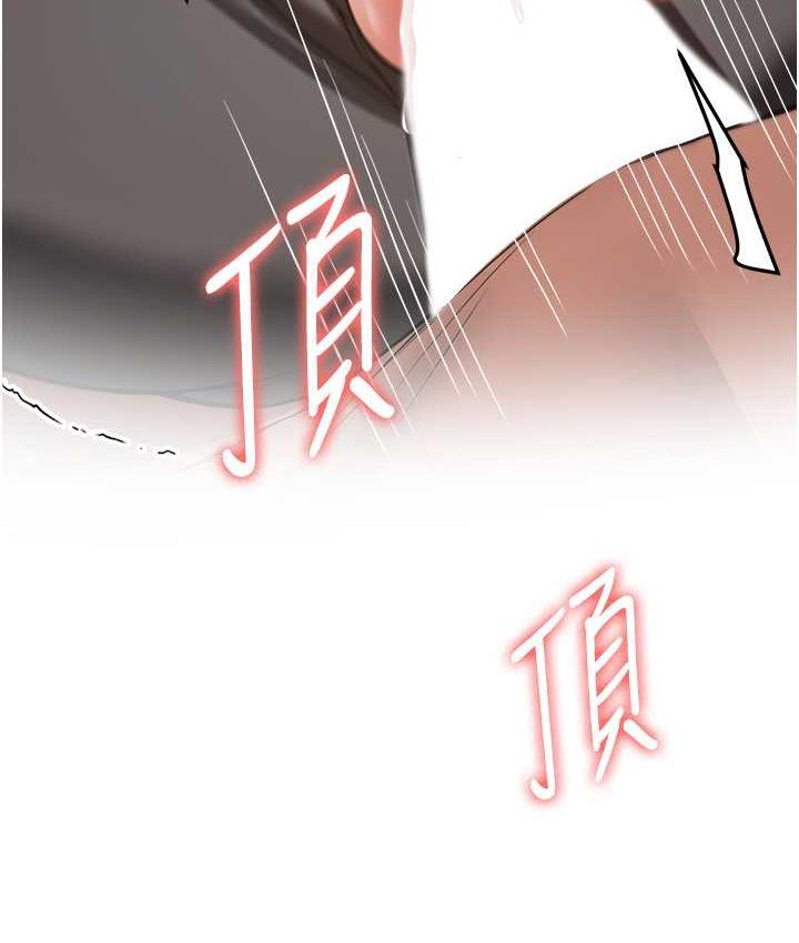 第39话-往我这边插到底… - 第120.jpg页