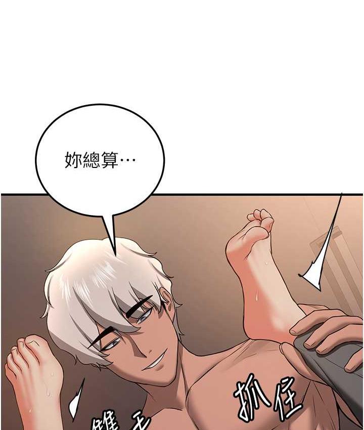 第39话-往我这边插到底… - 第121.jpg页