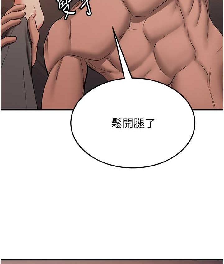 第39话-往我这边插到底… - 第122.jpg页