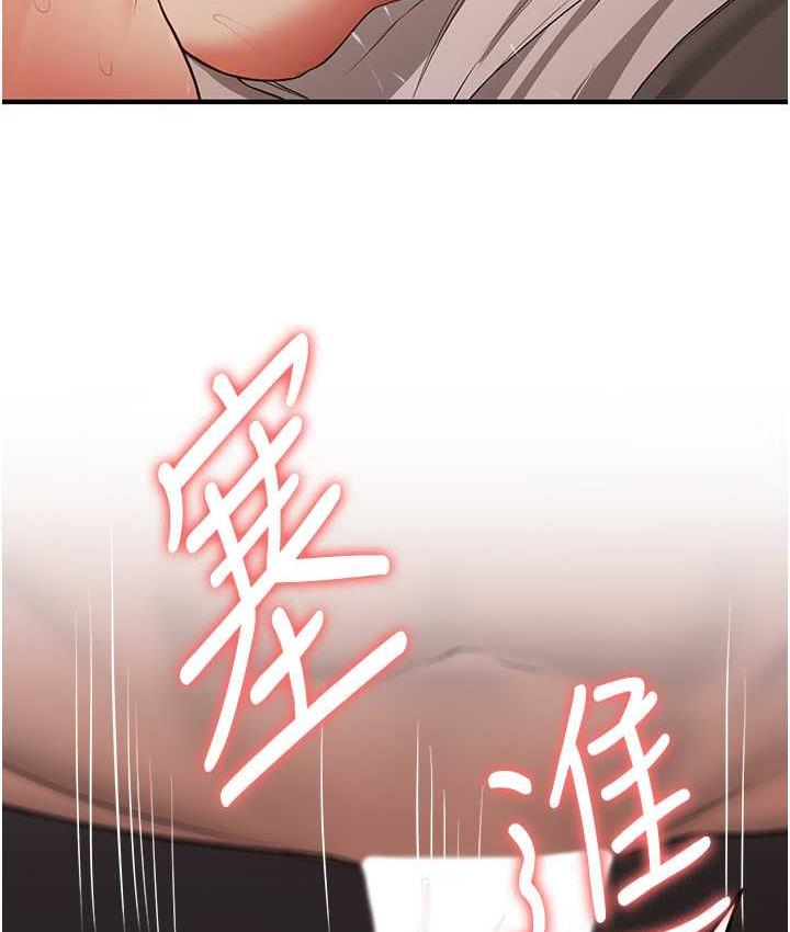 第39话-往我这边插到底… - 第124.jpg页