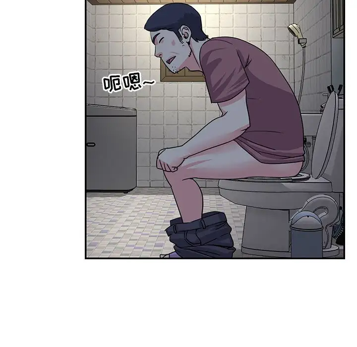 第11话 - 第87.jpg页