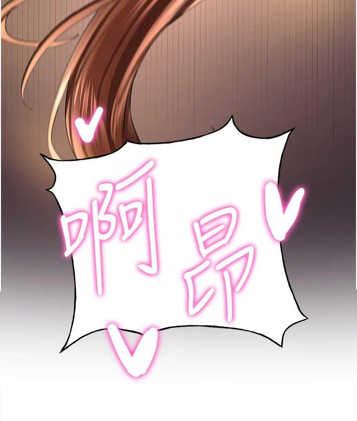 第39话-往我这边插到底… - 第127.jpg页