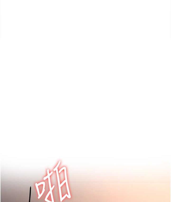 第39话-往我这边插到底… - 第128.jpg页