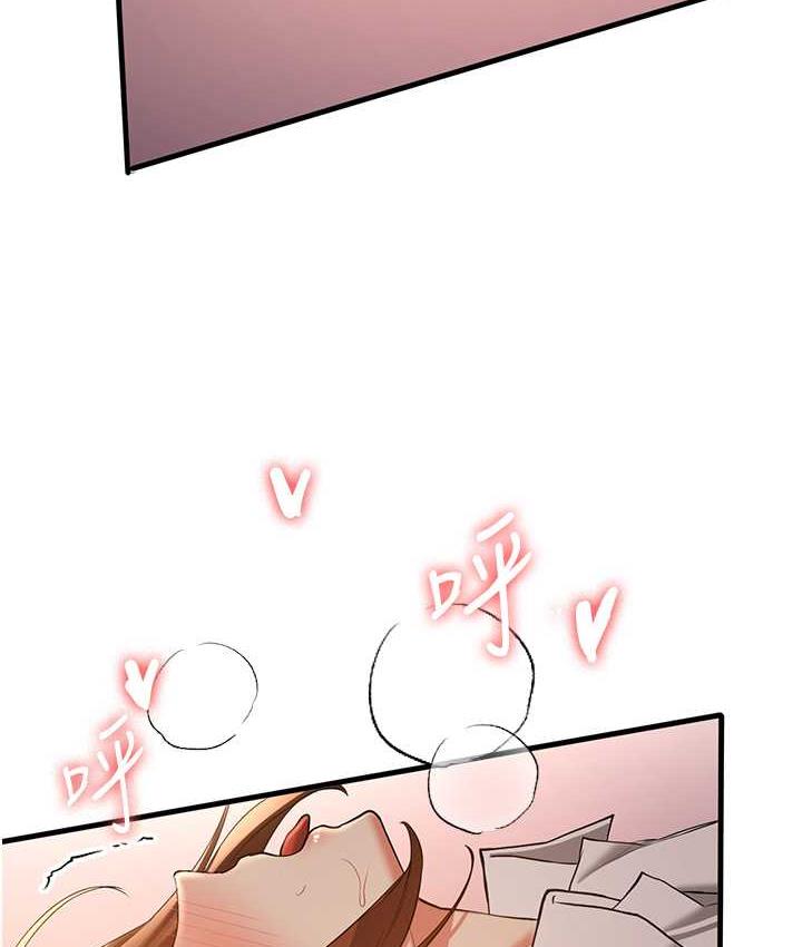 第39话-往我这边插到底… - 第132.jpg页