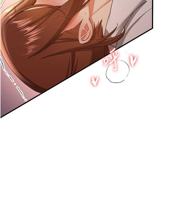 第39话-往我这边插到底… - 第133.jpg页