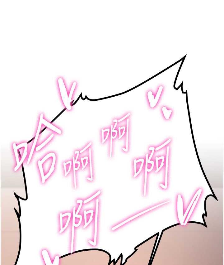 第39话-往我这边插到底… - 第134.jpg页