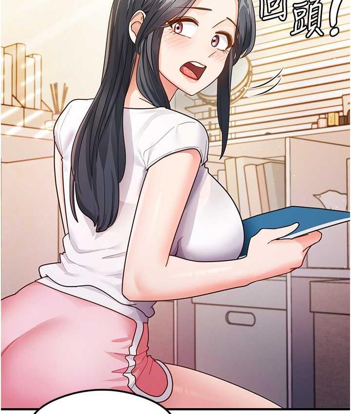 第4话-被揉胸揉到高潮 - 第2.jpg页
