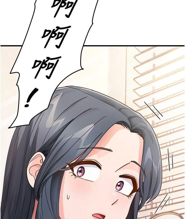 第4话-被揉胸揉到高潮 - 第4.jpg页