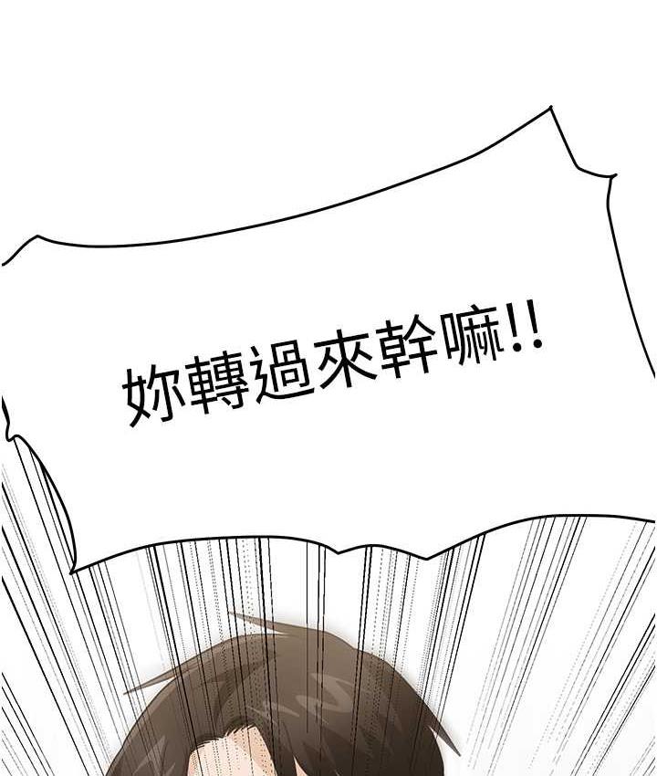 第4话-被揉胸揉到高潮 - 第6.jpg页