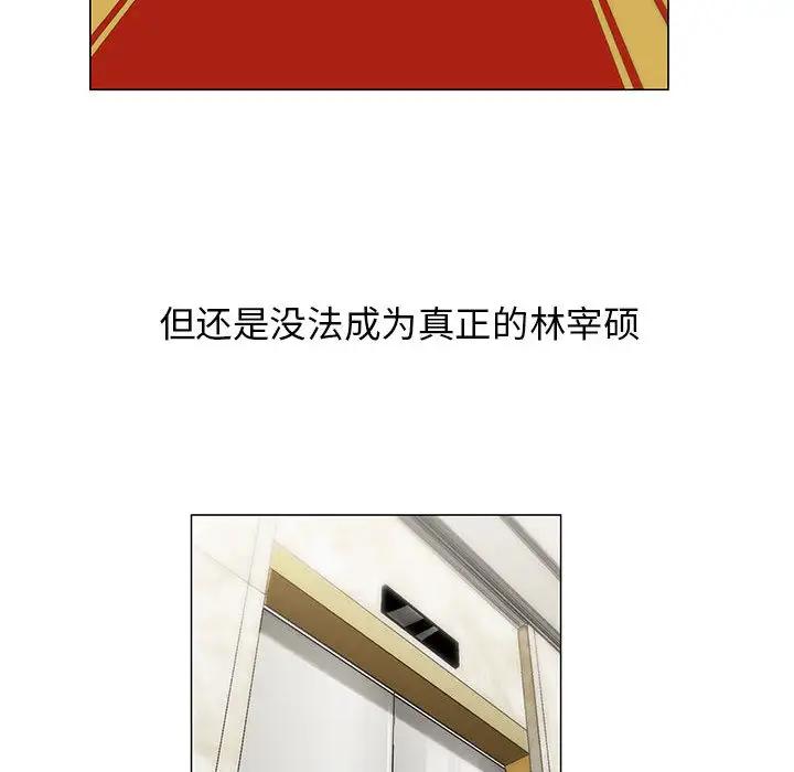 第9章 - 第59.jpg页