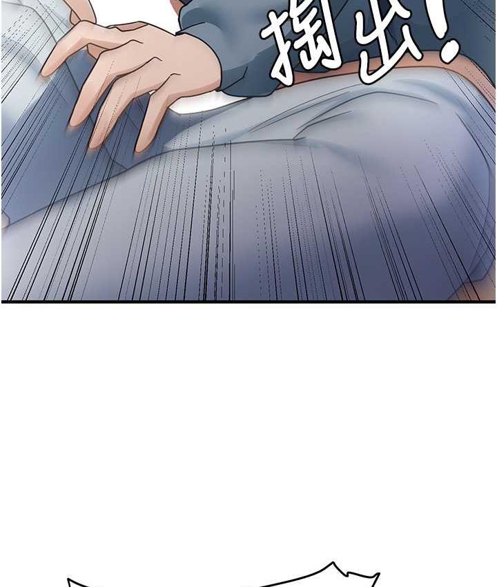 第4话-被揉胸揉到高潮 - 第8.jpg页