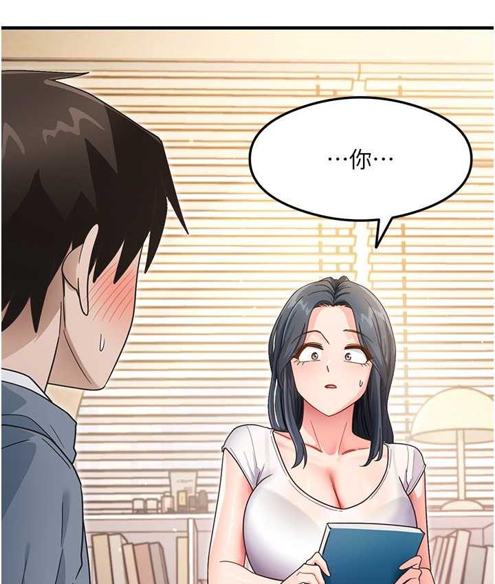 第4话-被揉胸揉到高潮 - 第11.jpg页