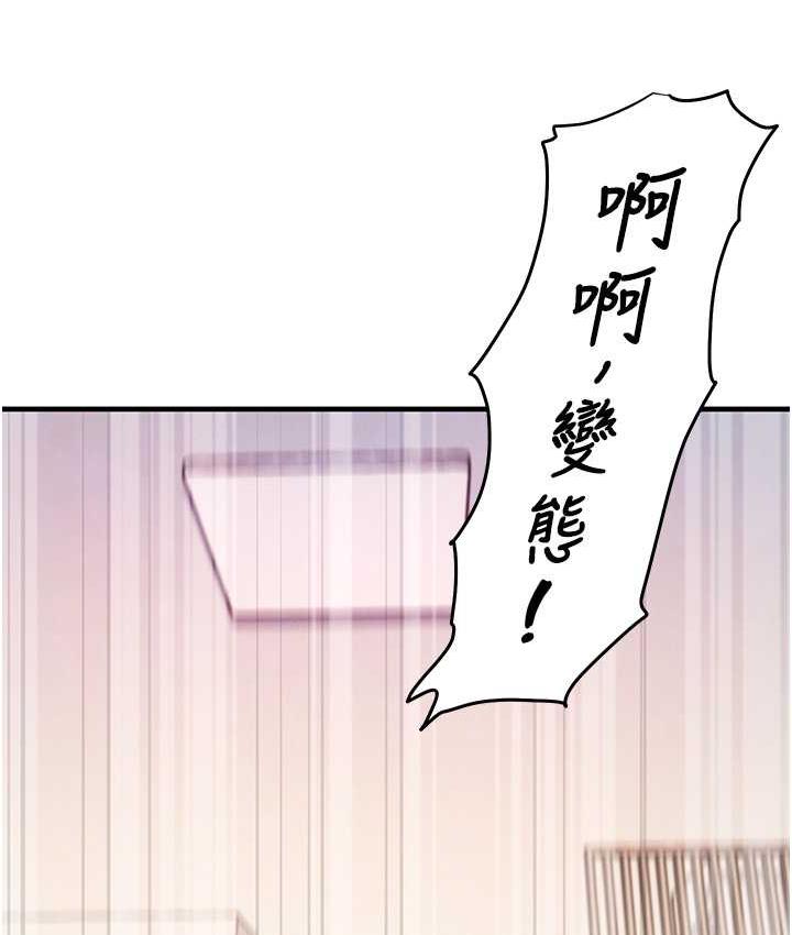 第4话-被揉胸揉到高潮 - 第15.jpg页