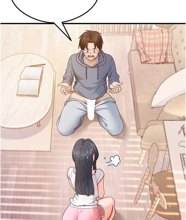 第4话-被揉胸揉到高潮 - 第22.jpg页