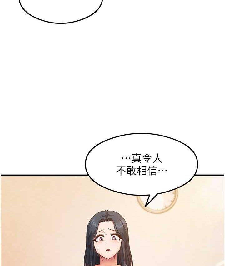 第4话-被揉胸揉到高潮 - 第28.jpg页