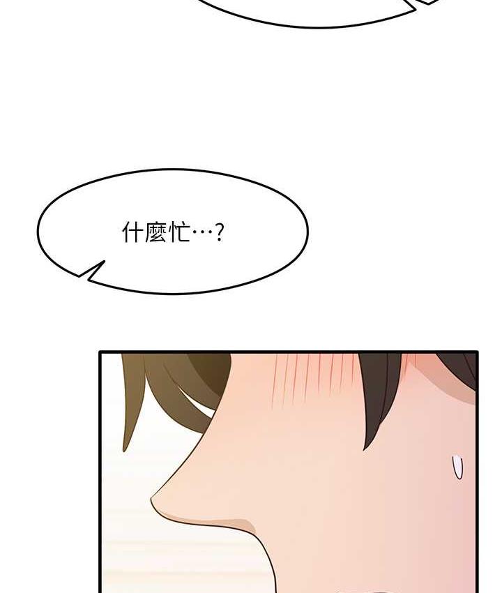 第4话-被揉胸揉到高潮 - 第37.jpg页