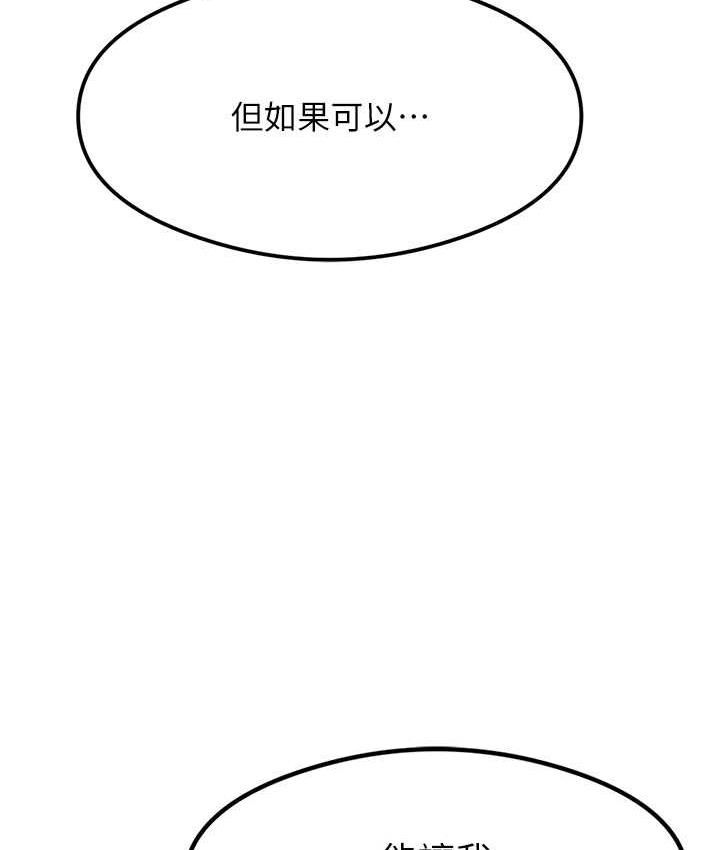 第4话-被揉胸揉到高潮 - 第39.jpg页