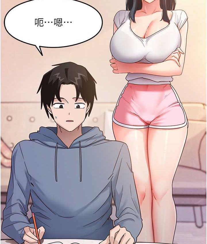 第4话-被揉胸揉到高潮 - 第55.jpg页