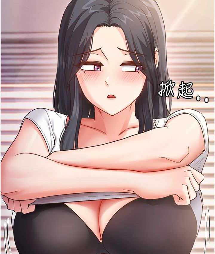 第4话-被揉胸揉到高潮 - 第61.jpg页