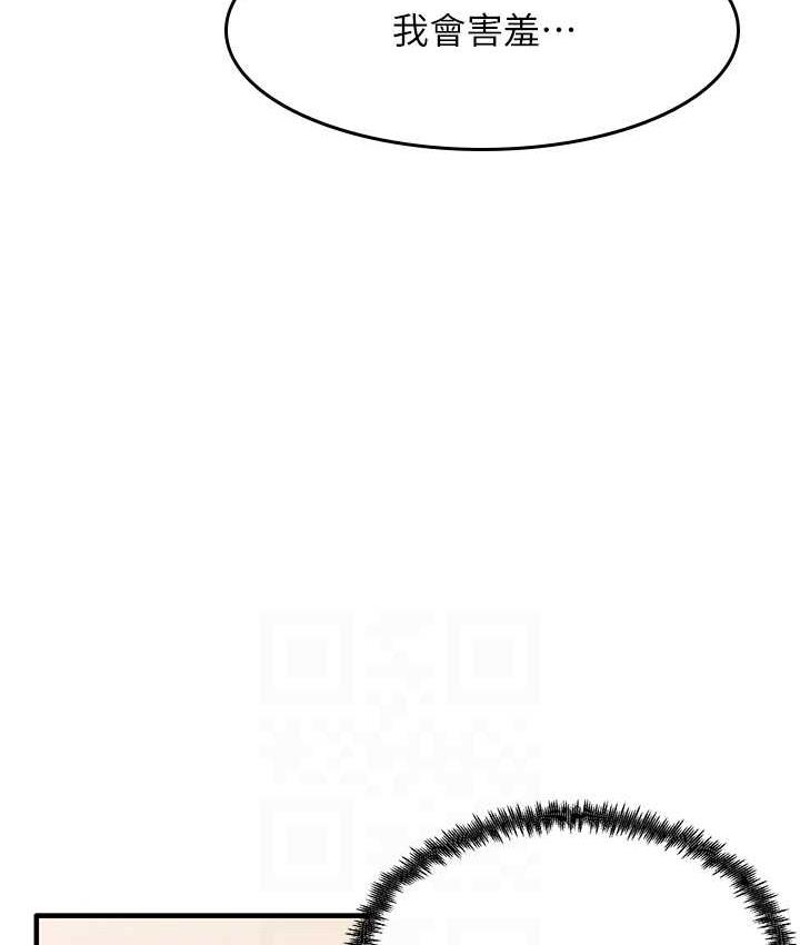 第4话-被揉胸揉到高潮 - 第69.jpg页