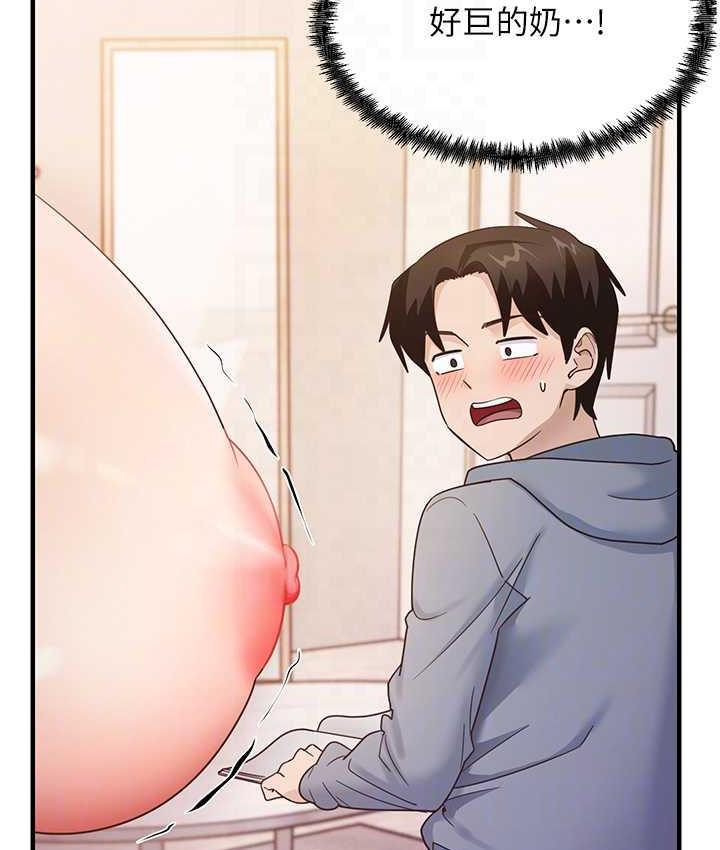 第4话-被揉胸揉到高潮 - 第70.jpg页