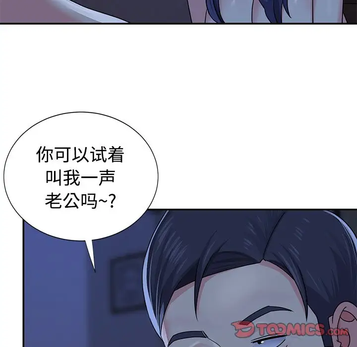 第10话 - 第18.jpg页