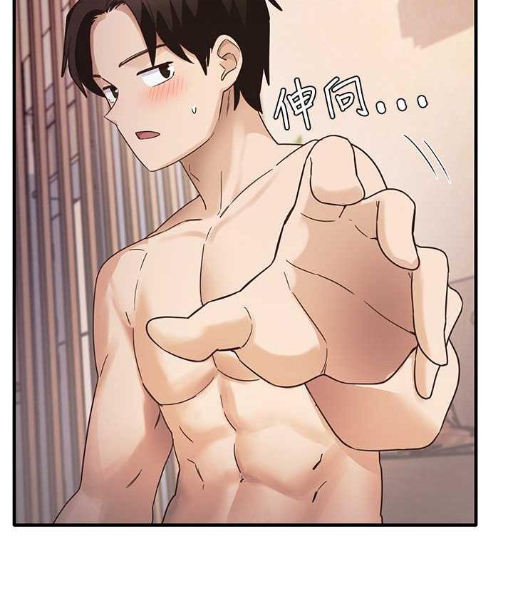 第4话-被揉胸揉到高潮 - 第85.jpg页