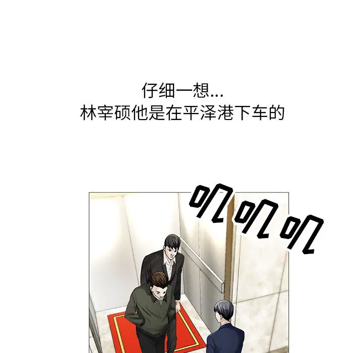 第9章 - 第62.jpg页