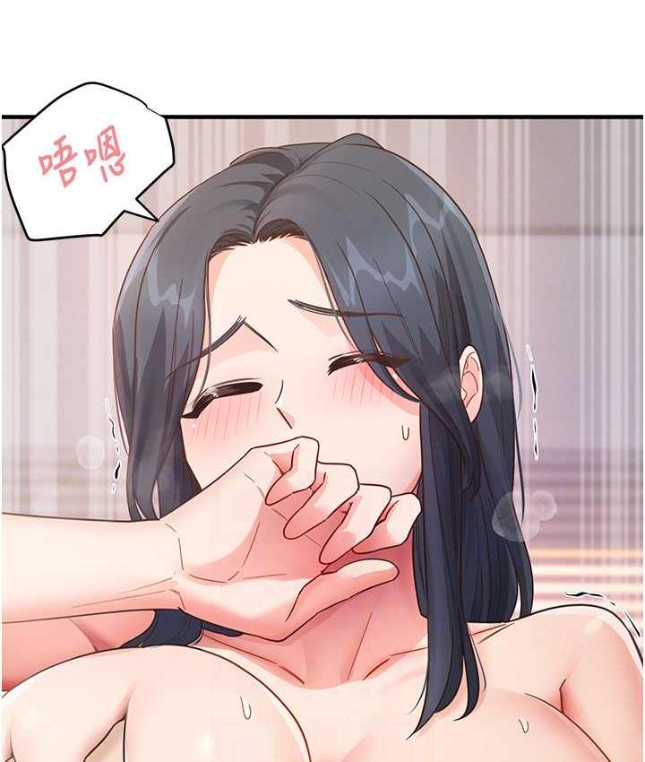 第4话-被揉胸揉到高潮 - 第93.jpg页