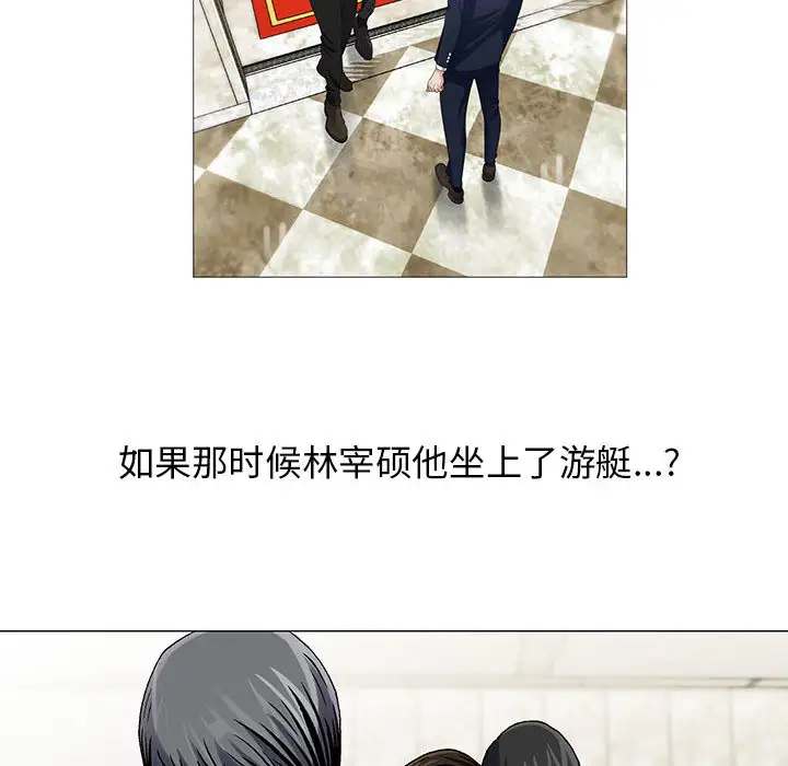 第9章 - 第63.jpg页